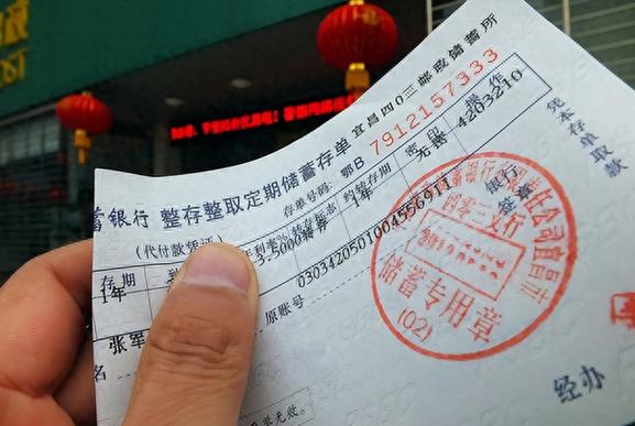 银行存的定期存单丢了怎么办