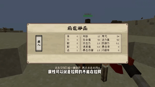 完美大陆生存指令代码大全手机版