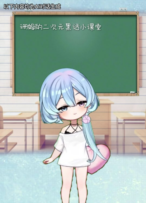 玩游戏别人听不见我说话