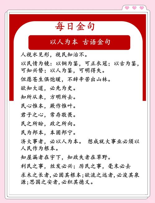 祖纳字士言