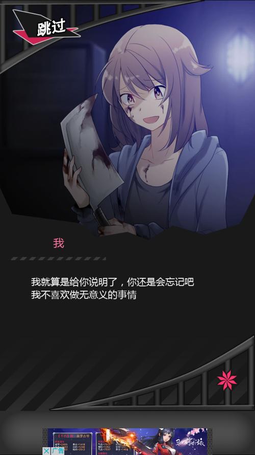 僵尸男友游戏汉化破解版中文缩略图