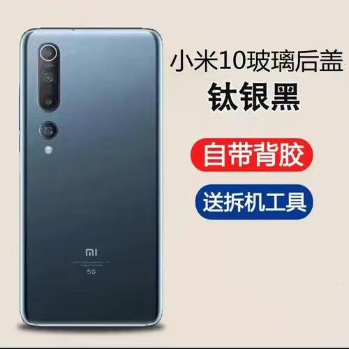 小米10pro耗电快原因