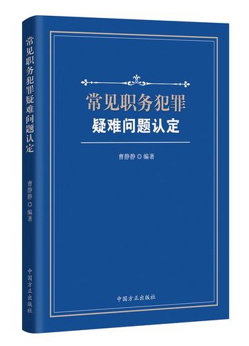 中国方正出版社有限公司联系方式