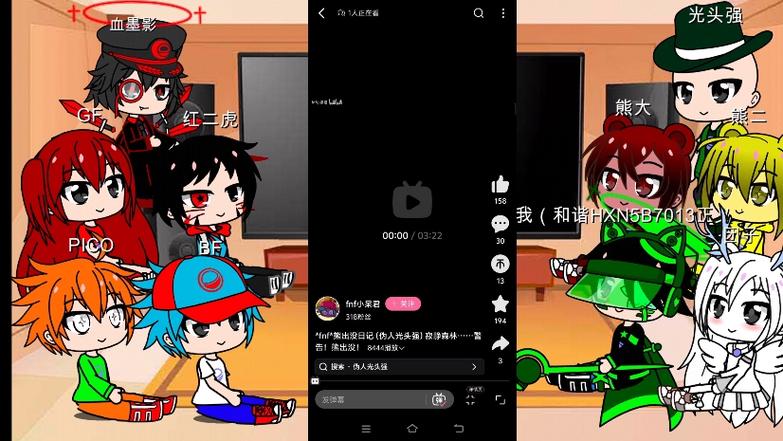 伪人光头强