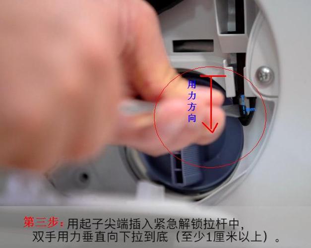 西门子洗衣机iq300门打不开缩略图