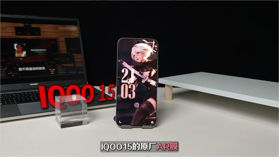 iqoo11贴膜要撕掉原厂膜吗缩略图