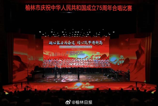 盛会的含义