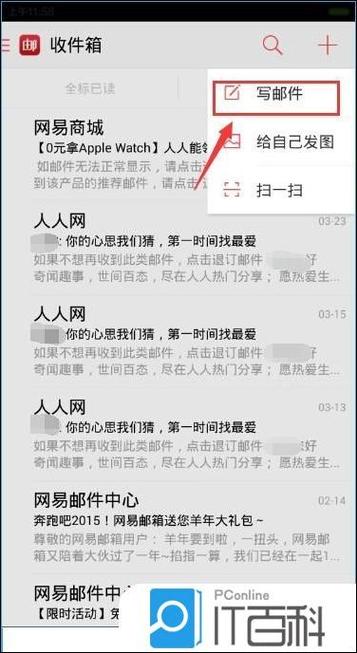 QQ怎么看自己个人群发言量缩略图