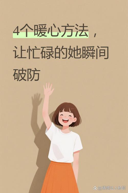 女孩说最近比较忙