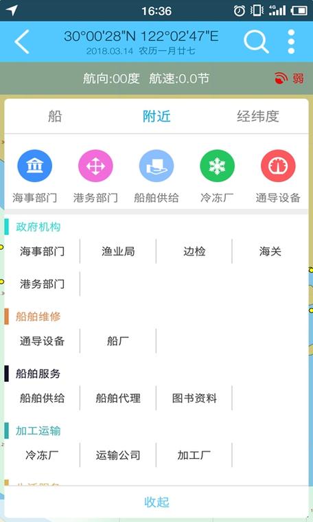 海e行智慧板免费下载