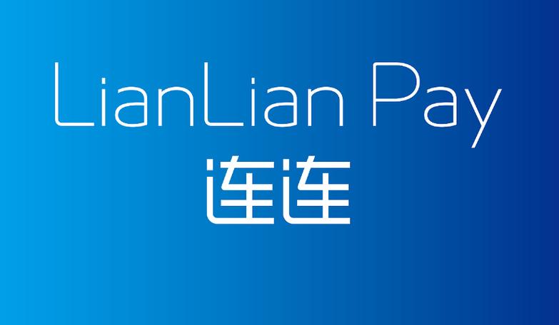 被连连银通直接扣款了怎么办