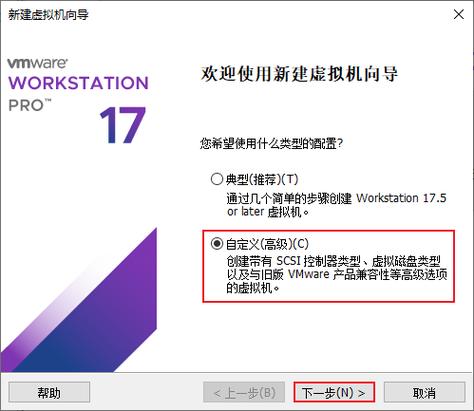 虚拟机vm12和vm15哪个好用