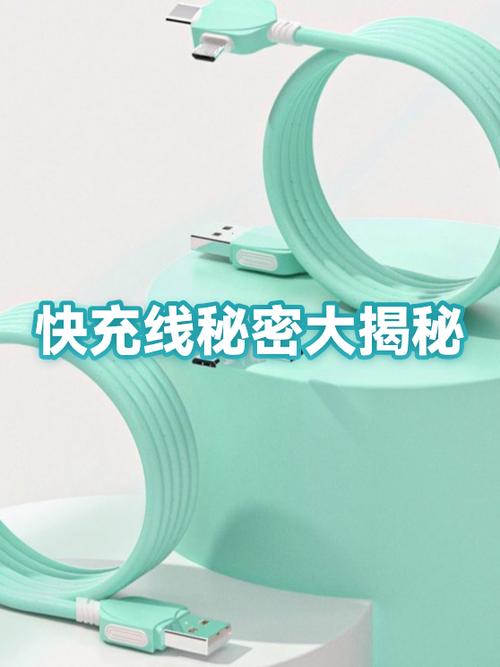 手机为什么不显示超级快充