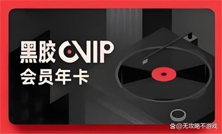 会员下载的歌曲会员过期还能听吗图标