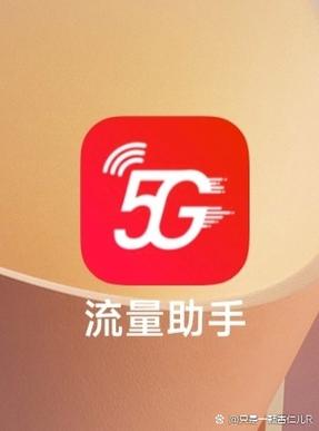 联想有全网流量功能吗