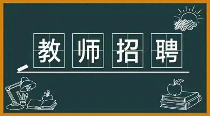校聘云