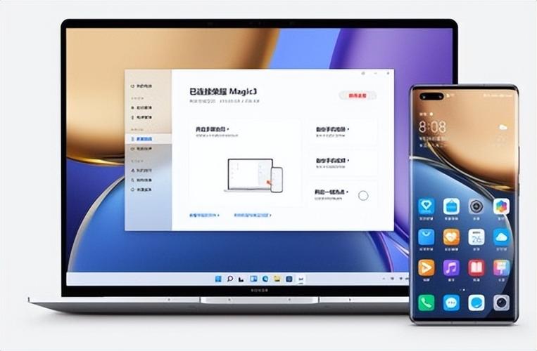 拓展屏怎么设置