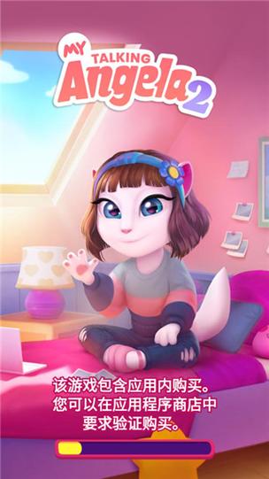 我的安吉拉2下载安装破解版
