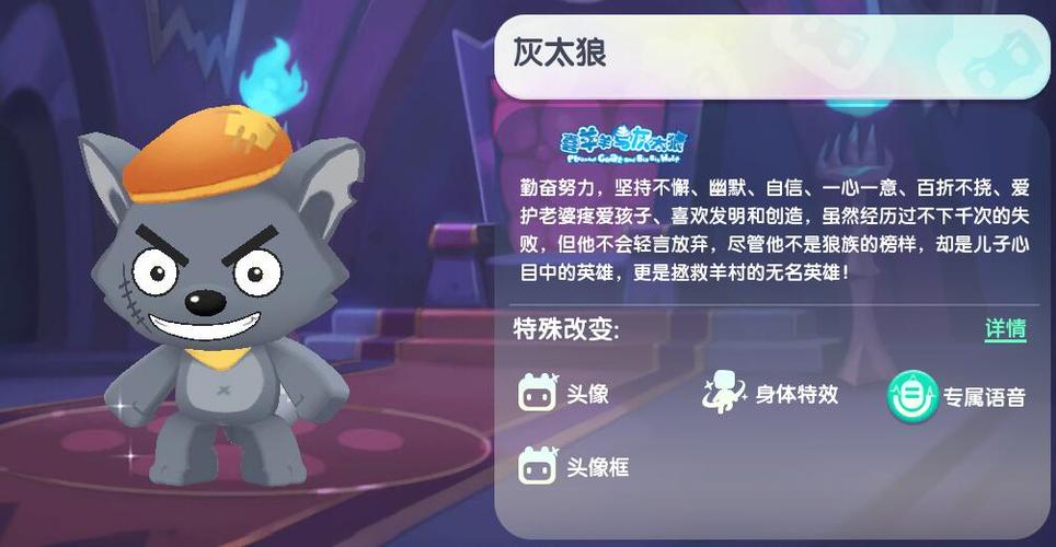 灰太狼的兑换码是什么