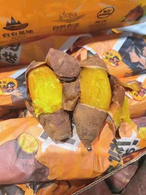 赤炎薯王多少钱一斤