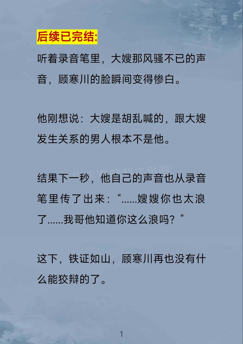 锦卮小说全集