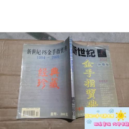 安卓游戏金手指图标