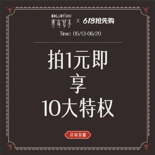 淘宝一元抢券技巧图标