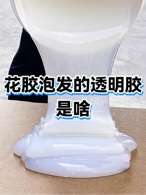 透明胶的胶垢最快清除方法