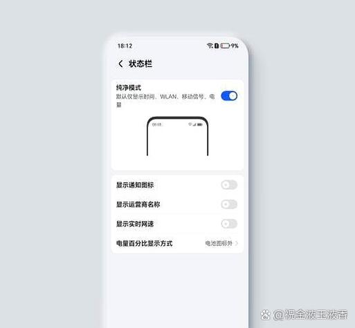 电量太小怎么调大