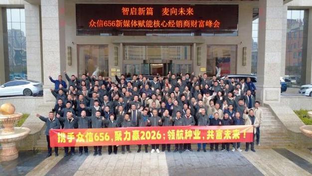 惠普众信是个什么公司