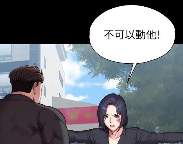 健身教练漫画贤秀第二话