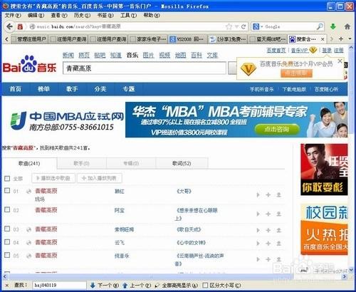 LED屏投歌词最简单三个步骤缩略图