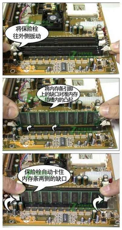 台式机开机显示器键盘没反应