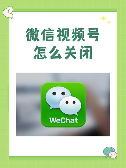 视频号管理平台登录入口图标
