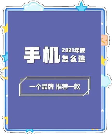 网上办的手机卡换手机为什么用不了