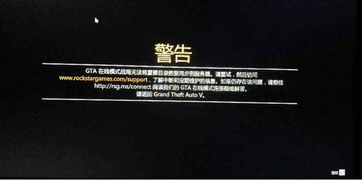 gta线上怎么关闭对话框图标