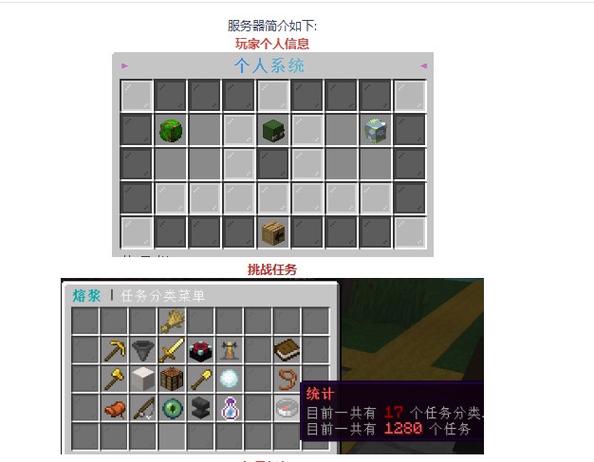 我的世界服务器开挂教程