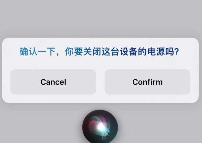 Ⅵvo手机如里面部识别关闭关机后会重