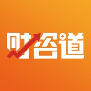 财咨道app下载安装截图