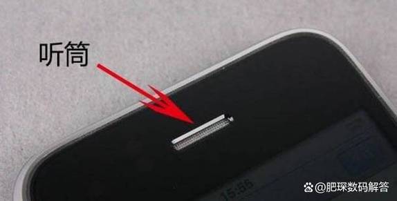 翻盖手机听筒突然无声