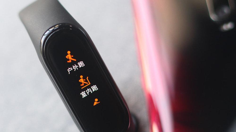 小米手环3和小米手环4的区别截图