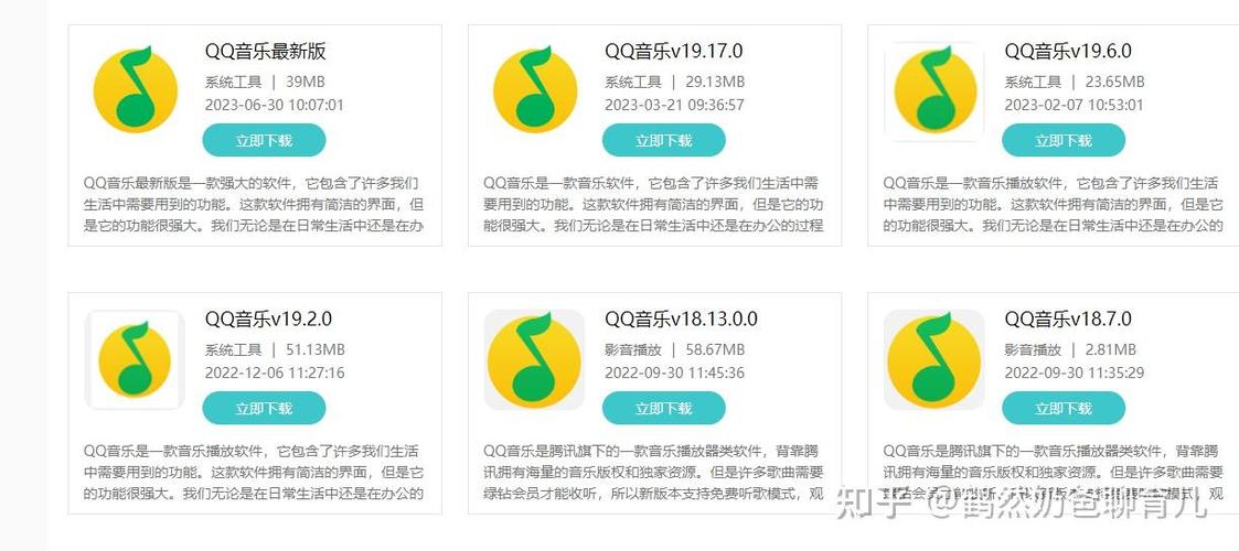 mgg格式怎么转换为mp3