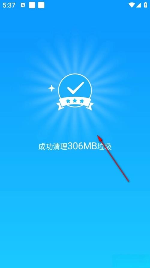 2345清理王最新版本下载