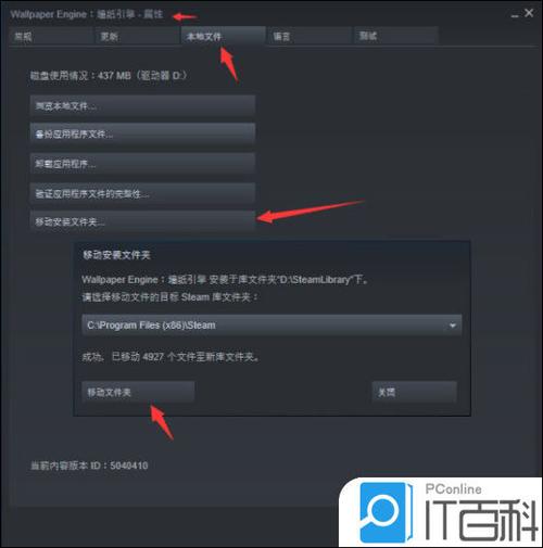 怎么保存wallpaper的视频截图