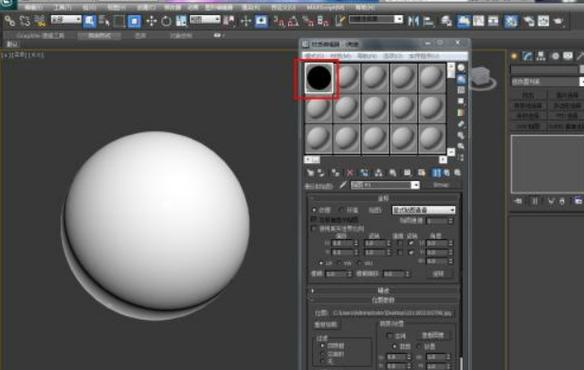 3dmax怎么增加材质球数量截图