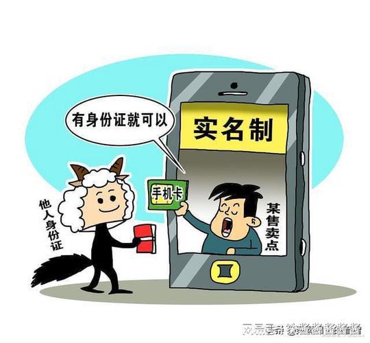 oppo账号实名不是自己的有什么后果