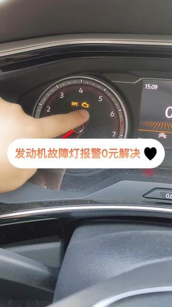 监控灯一直亮怎么解决