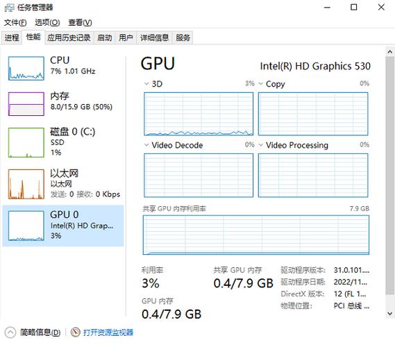 8G显存显示只有7个g怎么解决