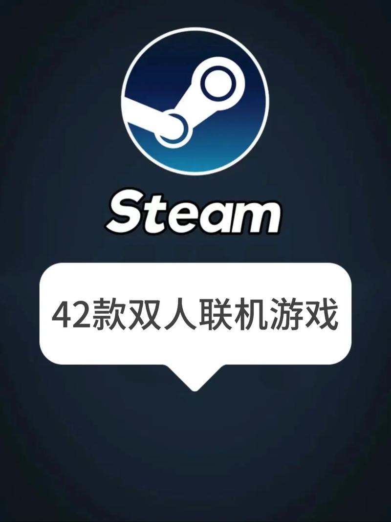 双人局域网联机游戏