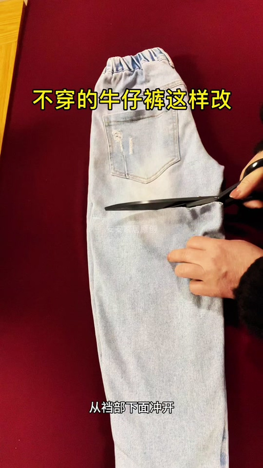 牛仔裤拉链一边掉了怎么弄上去